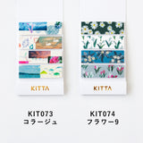 KITTAコンプリートBOX 第4弾