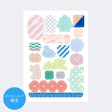 オトナのシールコレクション バインダータイプ 2990-001