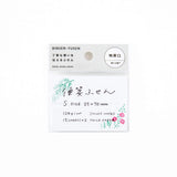 便箋ふせん Sサイズ 3040-001 プランツ