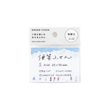 便箋ふせん Sサイズ 3040-002 ヤマ