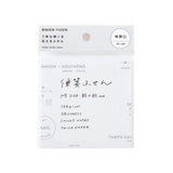 便箋ふせん Mサイズ 3060-005 ユウビン