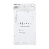 便箋ふせん Lサイズ 3080-005 ユウビン