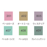 呉竹 ペン ZIG クリーンカラードット シングル マイルドスモーキーセット