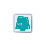 氷印 スタンプパッド セット