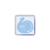 氷印 スタンプパッド セット