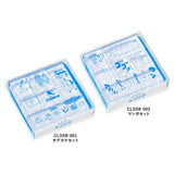 透明スタンプ「氷印」イヌセット