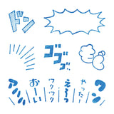 透明スタンプ「氷印」マンガセット