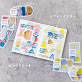 COFFRET TRIANGLE ピンクフロート