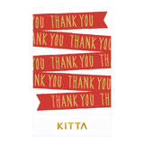 KITTA メッセージ