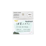 便箋ふせん Sサイズ コハン(オンラインストア限定)