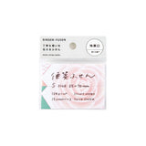 便箋ふせん Sサイズ フラワー2(オンラインストア限定)