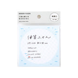 便箋ふせん Mサイズ サカナ(オンラインストア限定)