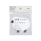 便箋ふせん Mサイズ ヒツジ(オンラインストア限定)