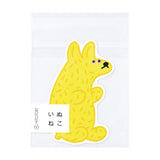 HITOTOKIステッカー 茂苅恵 いぬ1