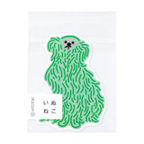 HITOTOKIステッカー 茂苅恵 いぬ3