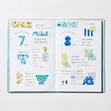 HITOTOKI NOTE コミックサイズ ソフトカバータイプ ミズアソビ