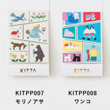 KITTAコンプリートBOX 第5弾