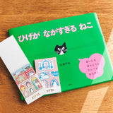 KITTA SPECIAL オウチ