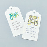 透明スタンプ「氷印」大サイズ タイガー