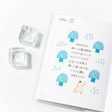 透明スタンプ「氷印」小サイズ キ