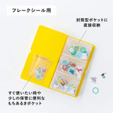 オトナのシールコレクション フレークシール用 ムラサキ