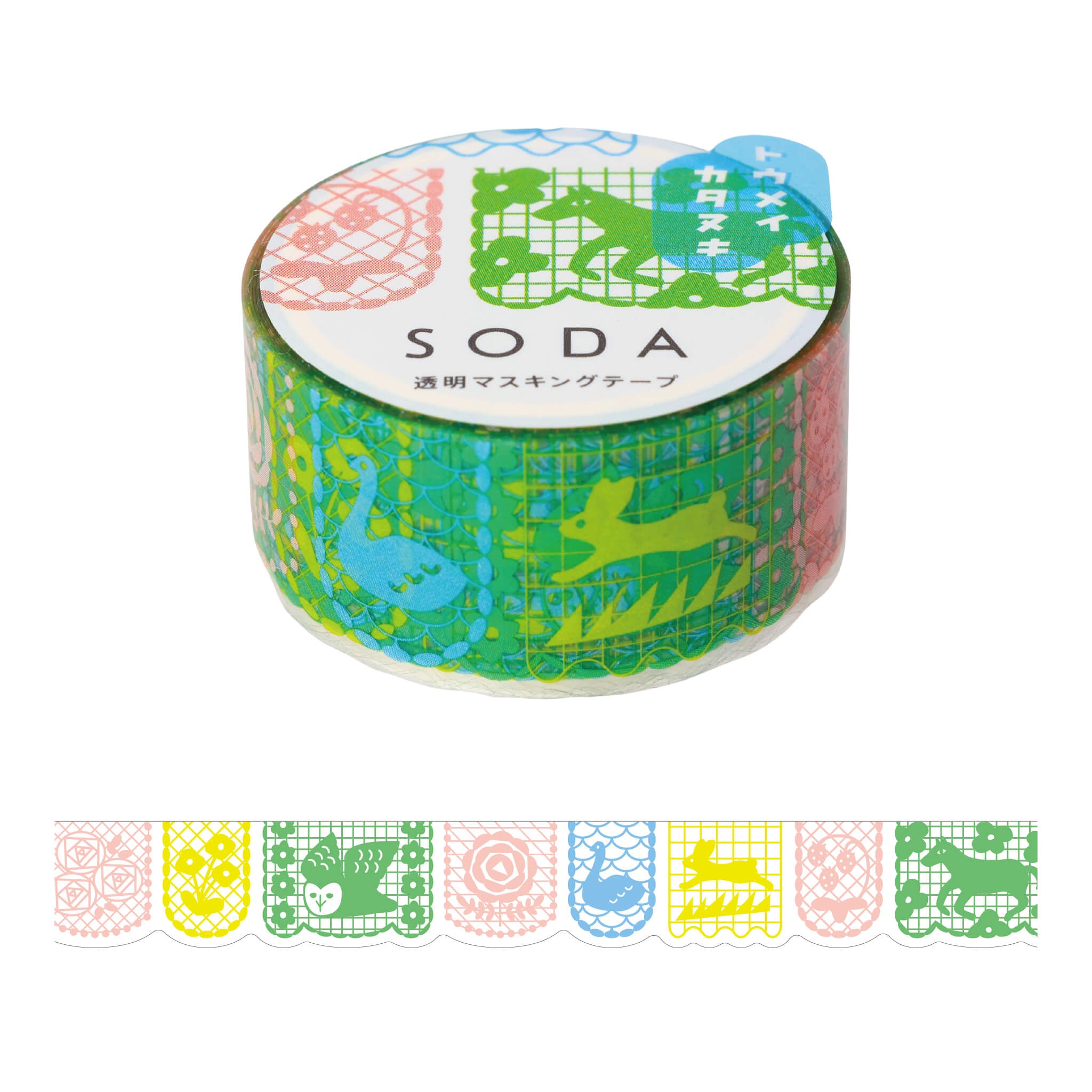 SODA キリエ (20mm) CMTD20-006 (型抜き) 透明 マスキングテープ