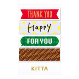 KITTA メッセージ