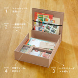 紙文箱 チャイロ