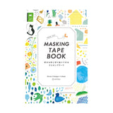 HITOTOKI公式オンラインストア|マスキングテープブック A5サイズ 9674-003 バラエティ