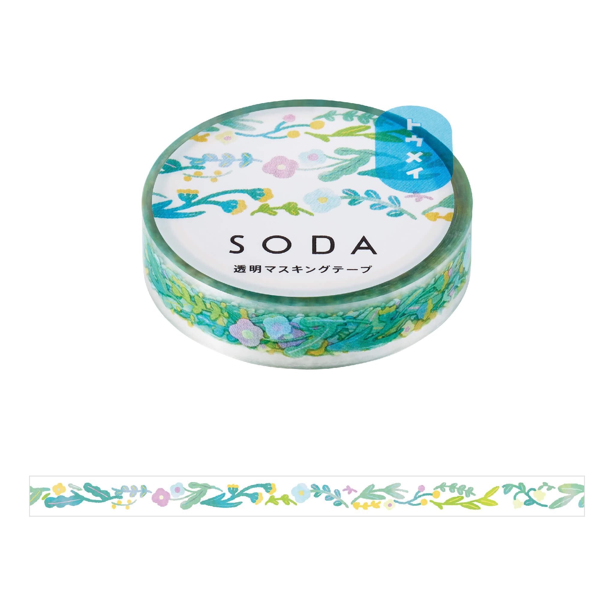 SODA ガーデン (10mm) CMT10-002 透明 マスキングテープ 