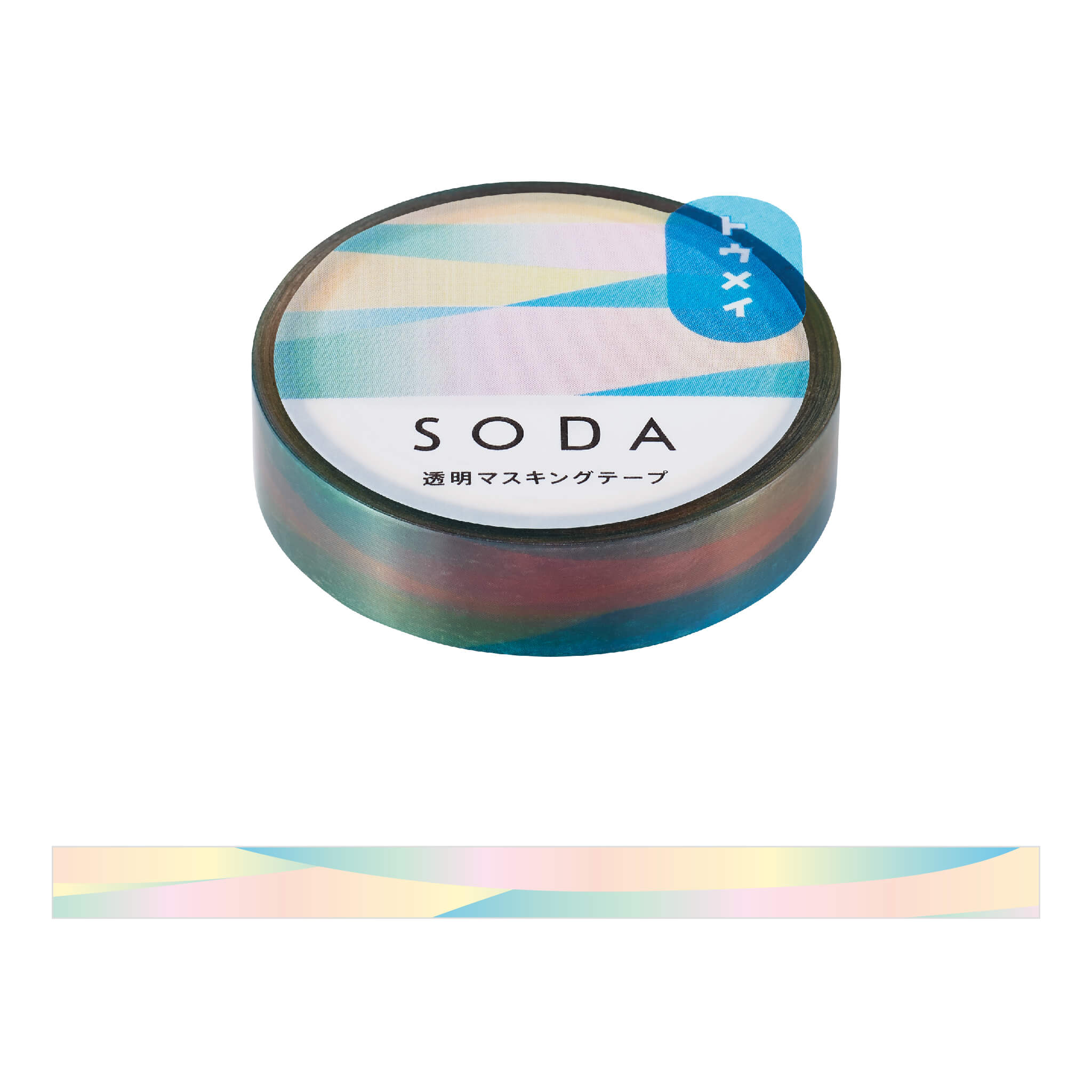 SODA オーロラ (10mm) CMT10-004 透明 マスキングテープ 