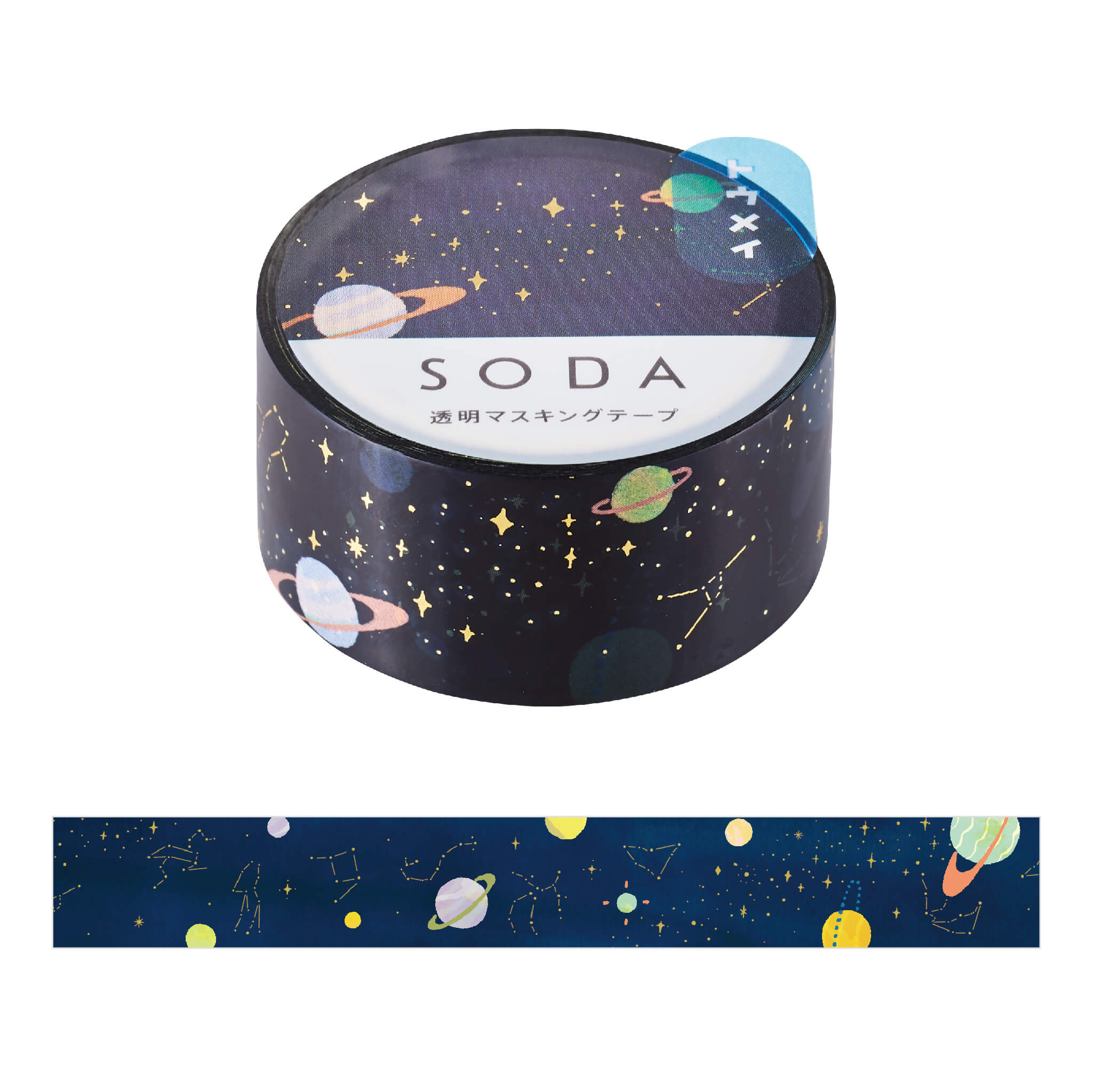 SODA ウチュウ (20mm) CMTH20-001(金箔押しタイプ) 透明 マスキング 