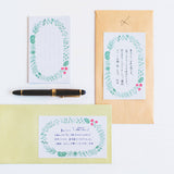 便箋ふせん Lサイズ カタチ