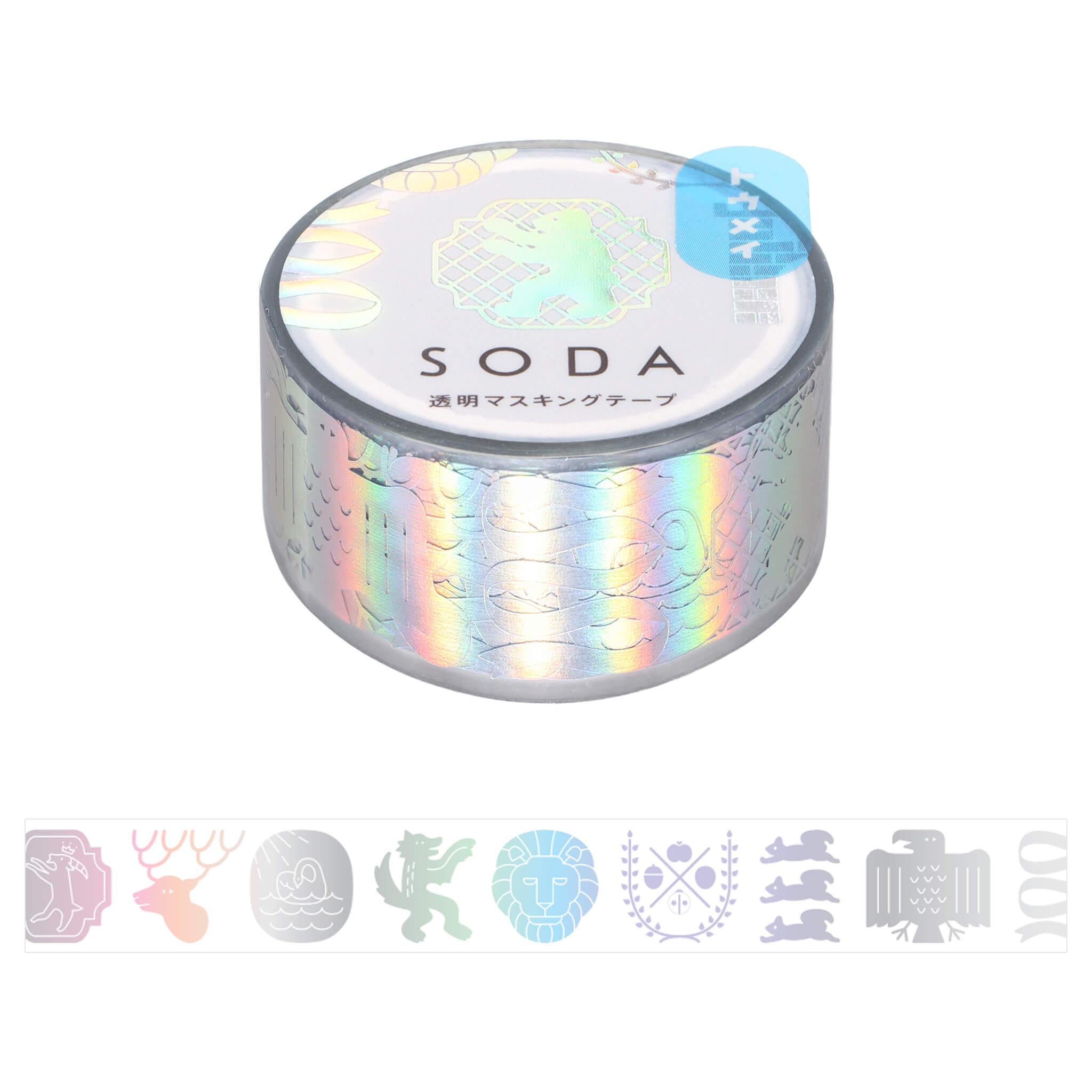 SODA エンブレム (20mm) CMTH20-003 (オーロラ箔) 透明 マスキング