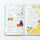 HITOTOKI NOTE コミックサイズ ソフトカバータイプ プレーン