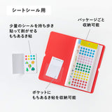 オトナのシールコレクション シートシール用 グレー