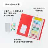 オトナのシールコレクション シートシール用 ミズイロ