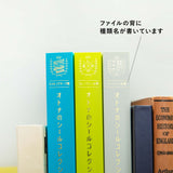 オトナのシールコレクション シートシール用 オレンジ