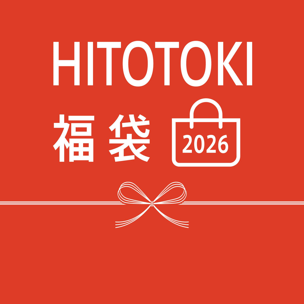ストア限定「HITOTOKI福袋2026」｜HITOTOKI公式オンラインストア