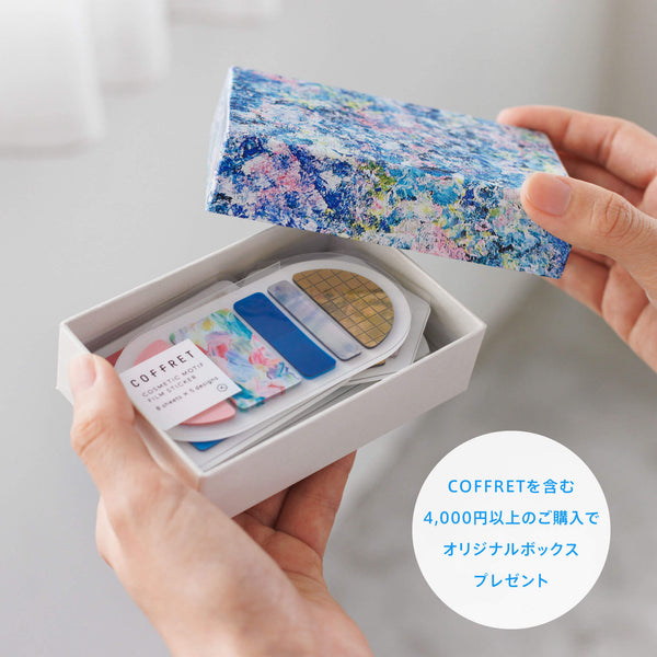 coffretbox_campaign_re_600x600