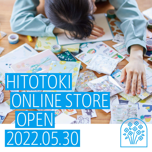 HITOTOKI公式オンラインストア OPEN！