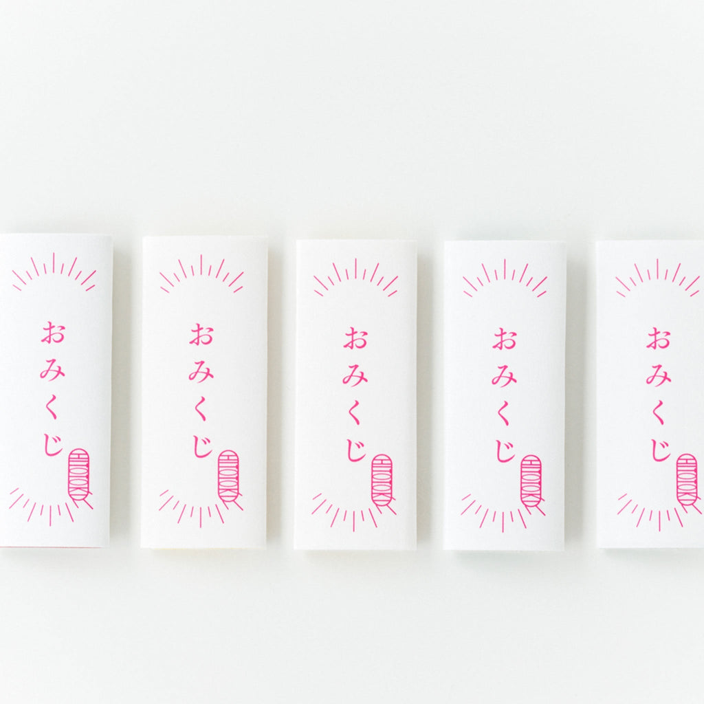 omikuji_03_32cf4cfa-f52b-4d8c-