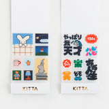 KITTAコンプリートBOX 第6弾