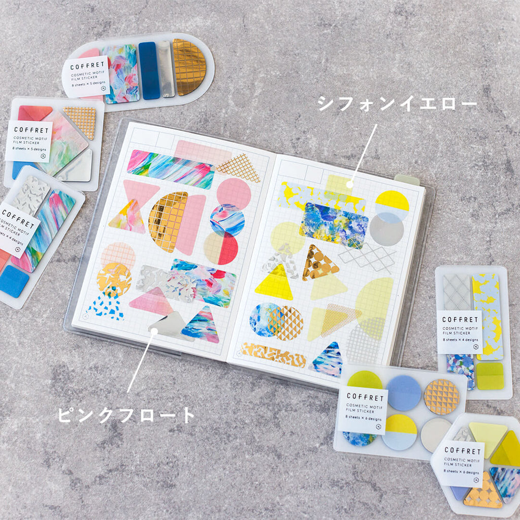 【ストア限定】COFFRET SET シフォンイエロー(おまけ付き)|HITOTOKI公式オンラインストア – HITOTOKI 公式オンラインストア