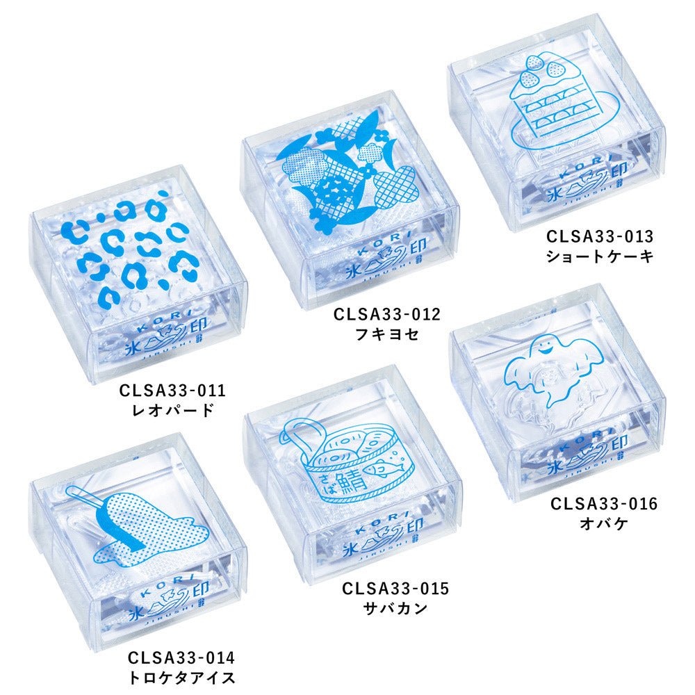 透明スタンプ「氷印」大サイズ レオパード｜HITOTOKI公式オンライン