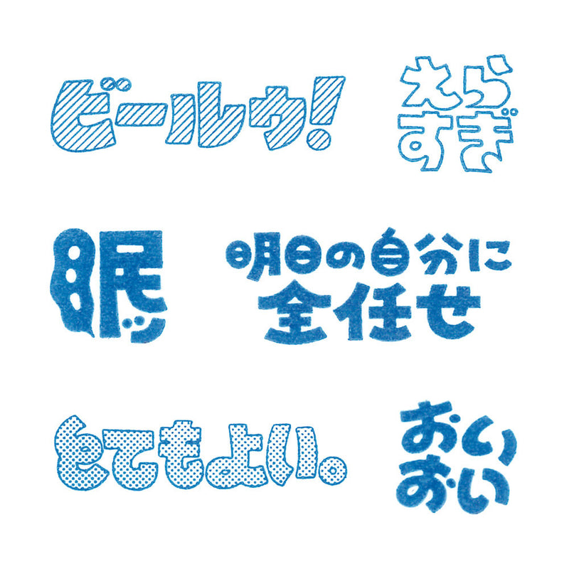 透明スタンプ「氷印」ツブヤキセット｜HITOTOKI公式オンラインストア