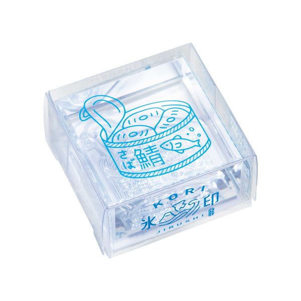 透明スタンプ「氷印」大サイズ サバカン｜HITOTOKI公式オンライン