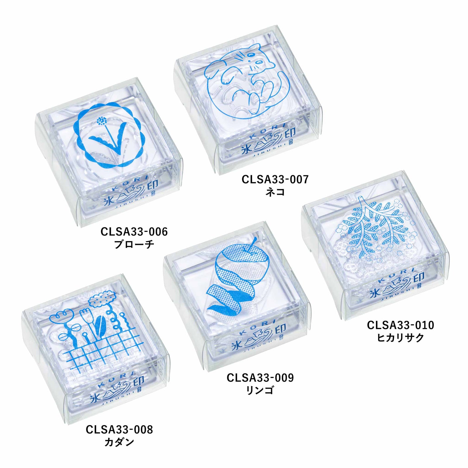 さくさく様 透明スタンプ「氷印」大サイズ ハナヒラク｜HITOTOKI公式オンライン