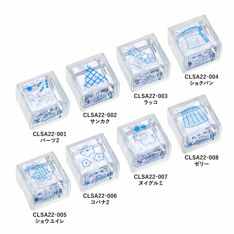 透明スタンプ「氷印」小サイズ ゼリー