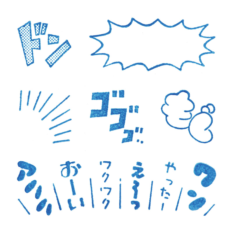 透明スタンプ「氷印」マンガセット